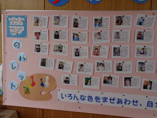 日記 日記