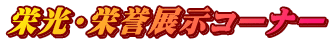 hEh_WR[i[