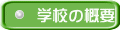 wZ̊Tv