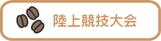 ㋣Z