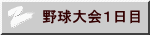 싅P