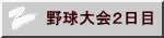 싅Q