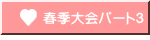 tGp[gR 