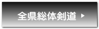 Š