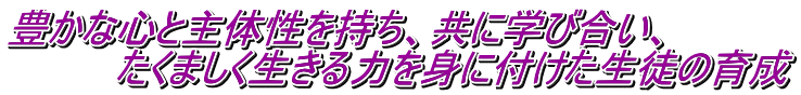 LȐSƎ̐AɊwэA @@@@܂͂gɕtk̈琬