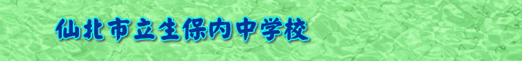 ��k�s�����ۓ����w�Z