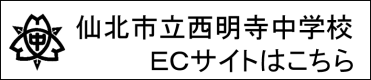 ec