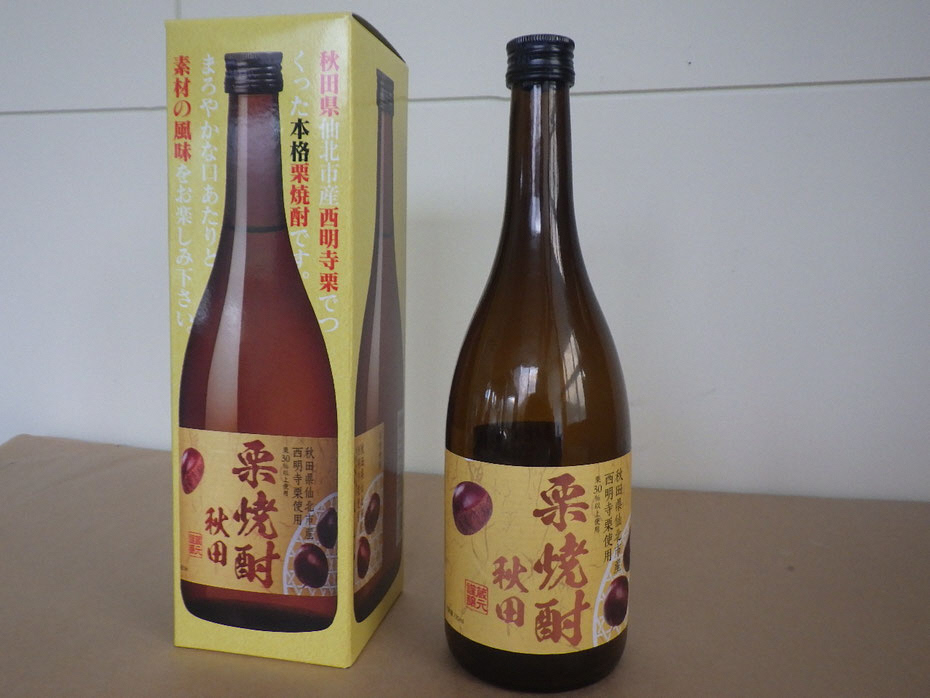 栗焼酎　秋田