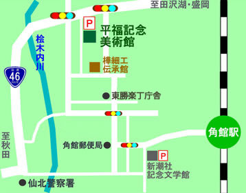 平福記念美術館周辺地図