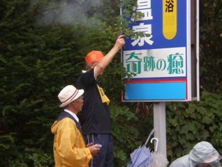 渡辺町長による20kmマラソンスタート