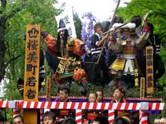 桜美町若者