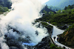 玉川温泉