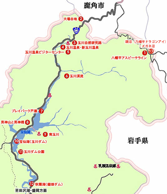 八幡平・玉川マップ