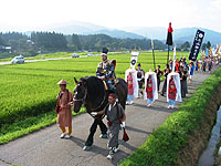 The Tozawa Clan Festival
