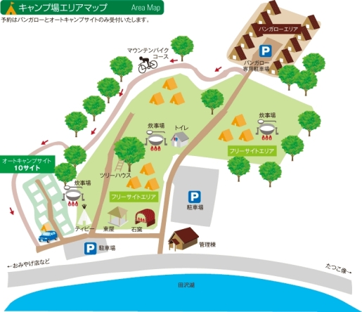 田沢湖キャンプ場エリアマップ