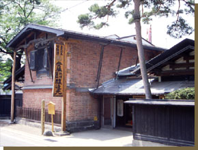 安藤醸造元