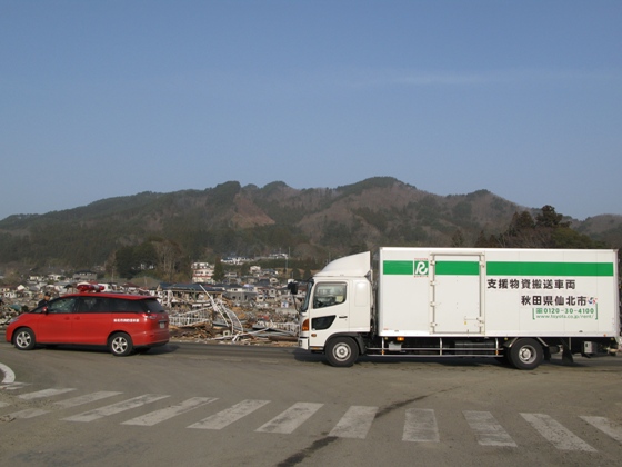仙北市東北関東大震災支援本部設置 被災地へ救援物資輸送を開始