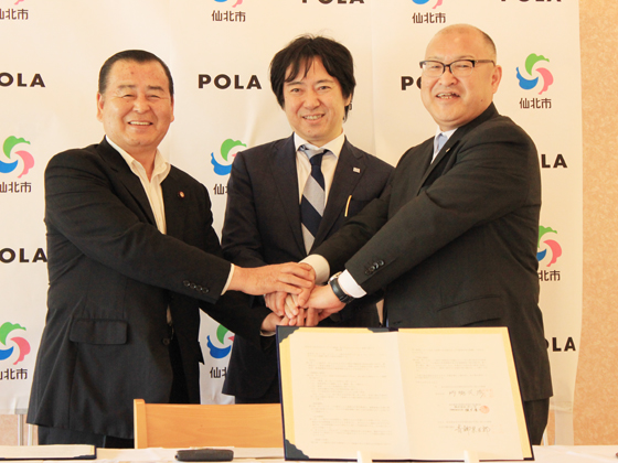 仙北市×株式会社ポーラ　連携協定を締結しました！